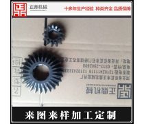 工業輪 驅動現代工業運轉的堅實基石